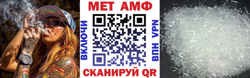 АМФЕТАМИН Premium  Чудово 