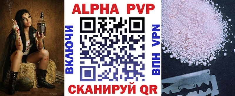 APVP Соль  Чудово 