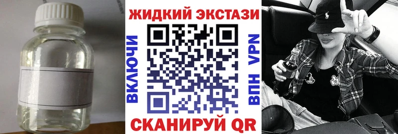 Бутират вода  Чудово 