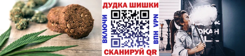 Canna-Cookies конопля  ссылка на мегу зеркало  Чудово 