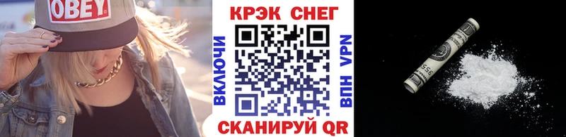 КОКАИН 97%  Чудово 