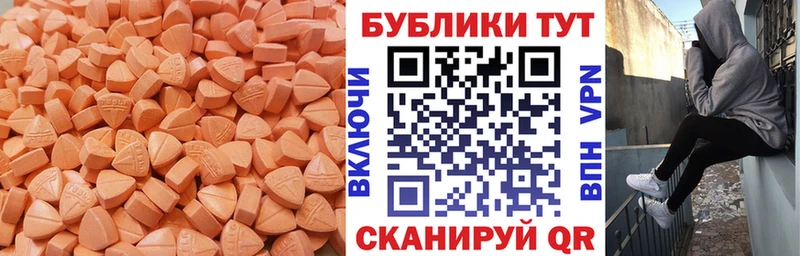 Ecstasy mix Чудово