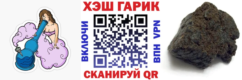 kraken зеркало  Чудово  ГАШИШ Ice-O-Lator  магазин продажи наркотиков 