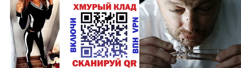 ГЕРОИН афганец  hydra рабочий сайт  Чудово 