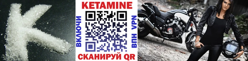 Кетамин VHQ  Чудово 