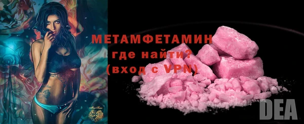 мяу мяу мука Богородск