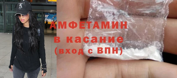 прущий лед Армянск