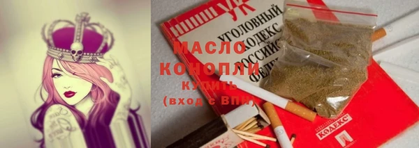 альфа пвп VHQ Гусев