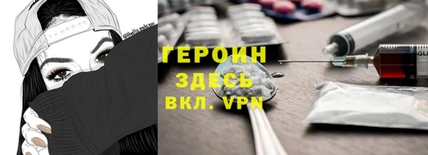 гашик Бородино