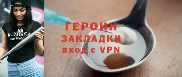 скорость Гусиноозёрск