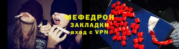 наркотики Бугульма