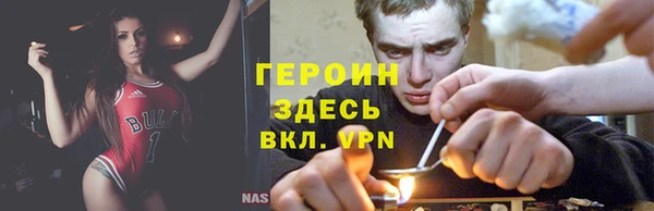 мяу мяу мука Богородск