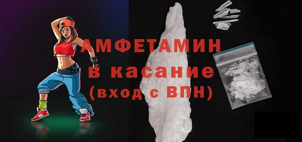 мяу мяу мука Богородск