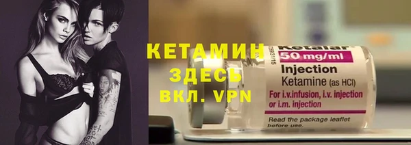 мяу мяу мука Богородск