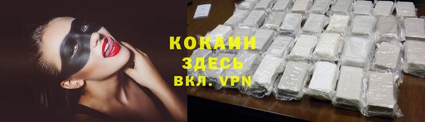 наркотики Бугульма