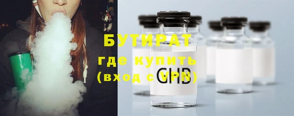 мяу мяу мука Богородск