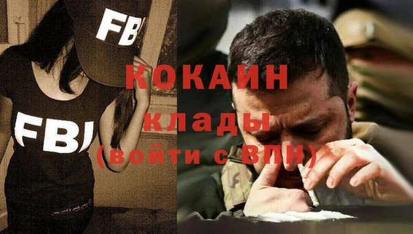 мяу мяу мука Богородск