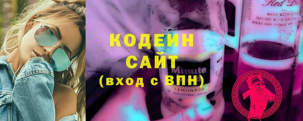 кокаин колумбия Каменногорск