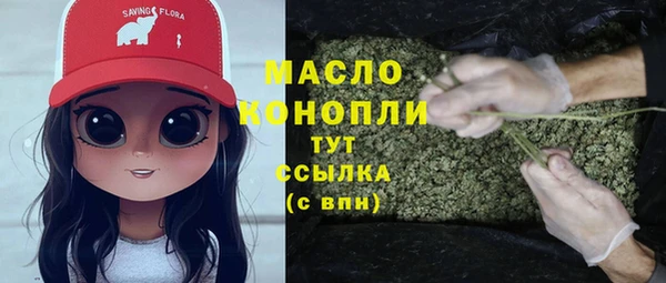 мяу мяу мука Богородск