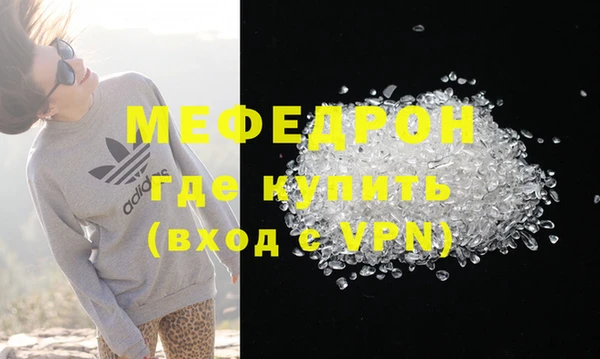 альфа пвп VHQ Гусев