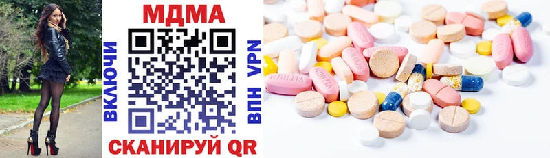как найти   Чудово  MDMA crystal 