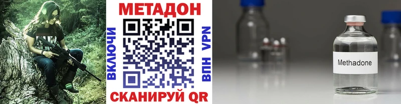 что такое   Чудово  Метадон мёд 