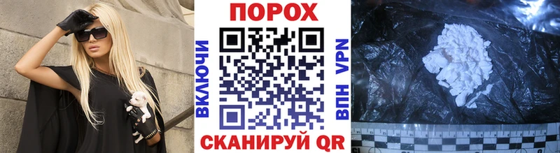 купить наркоту  Чудово  Метамфетамин пудра 