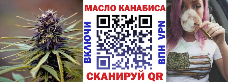 наркота  Чудово  Дистиллят ТГК THC oil 