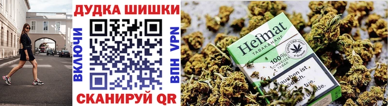 Марихуана планчик Чудово